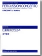 490913.jpg