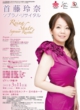 20150311.jpg