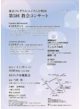 concert150419_small.jpg
