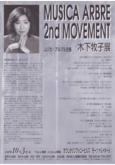 2008aruburu.jpg